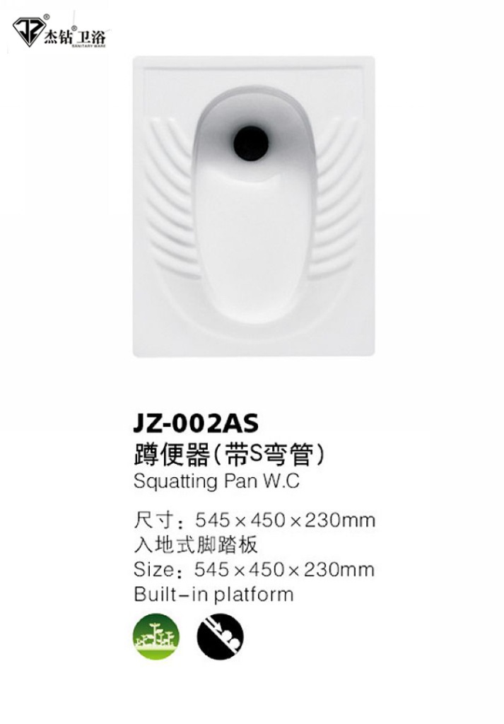 杰钻卫浴JZ-002AS蹲便器 批发直供，为工程项目与公共卫浴提供高性价比解决方案
